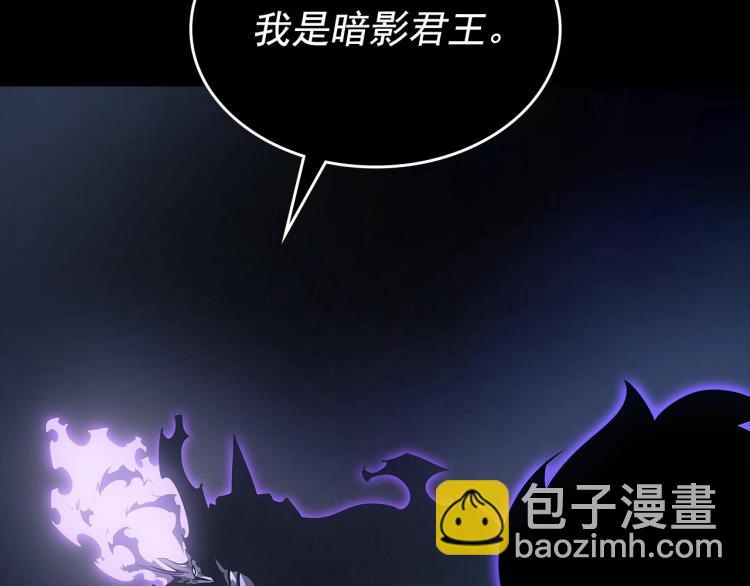 我獨自升級 - 第162話 開始和結束(2/6) - 7