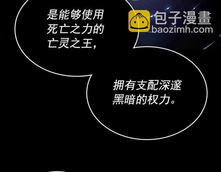 我獨自升級 - 第162話 開始和結束(2/6) - 1