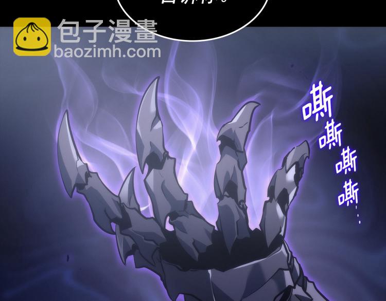 我獨自升級 - 第162話 開始和結束(2/6) - 5