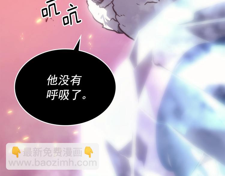 我獨自升級 - 第162話 開始和結束(2/6) - 8