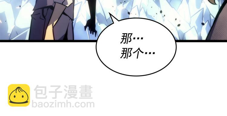 我獨自升級 - 第162話 開始和結束(2/6) - 4