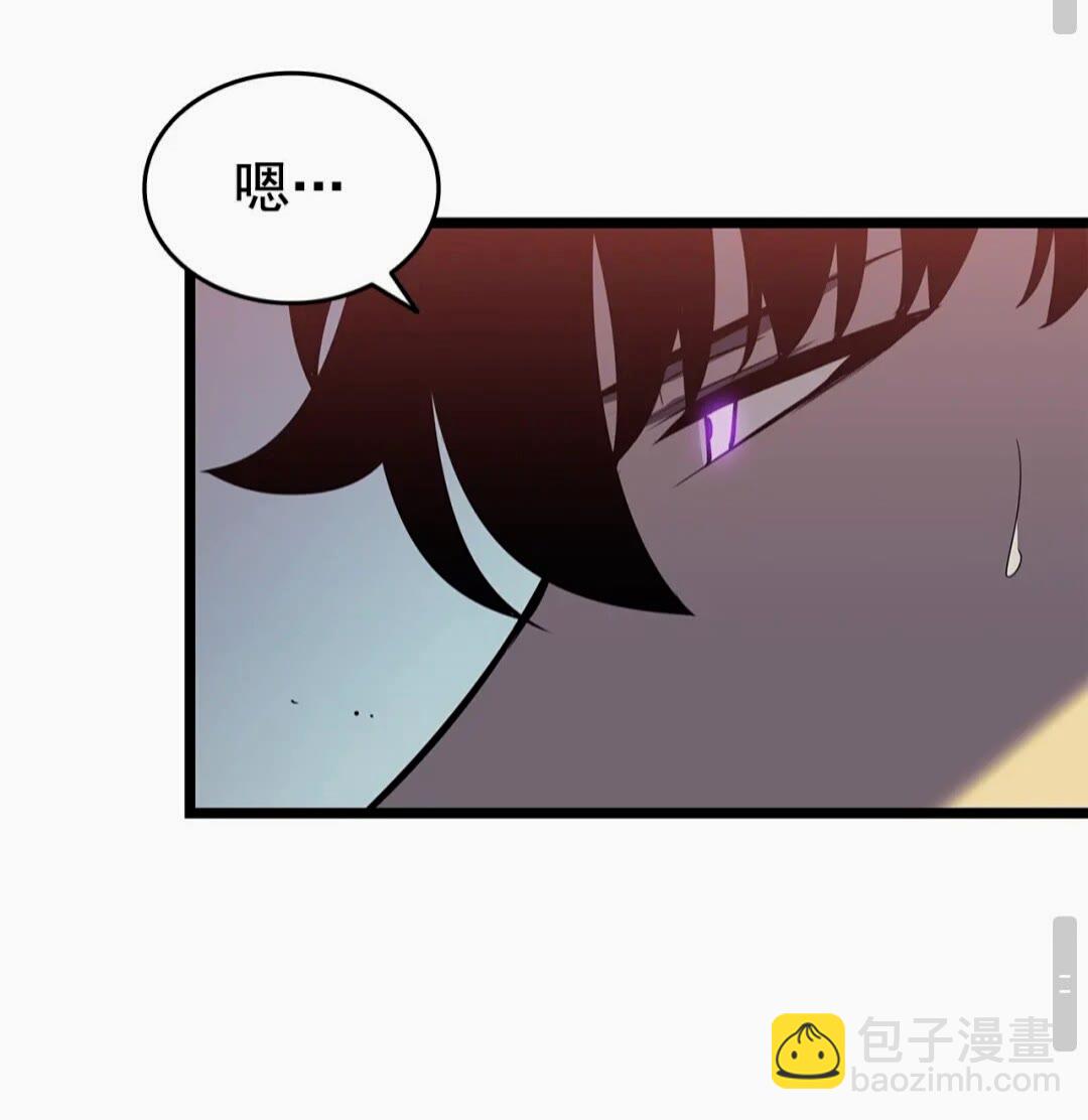 我獨自升級 - 第135話 全軍(1/3) - 5