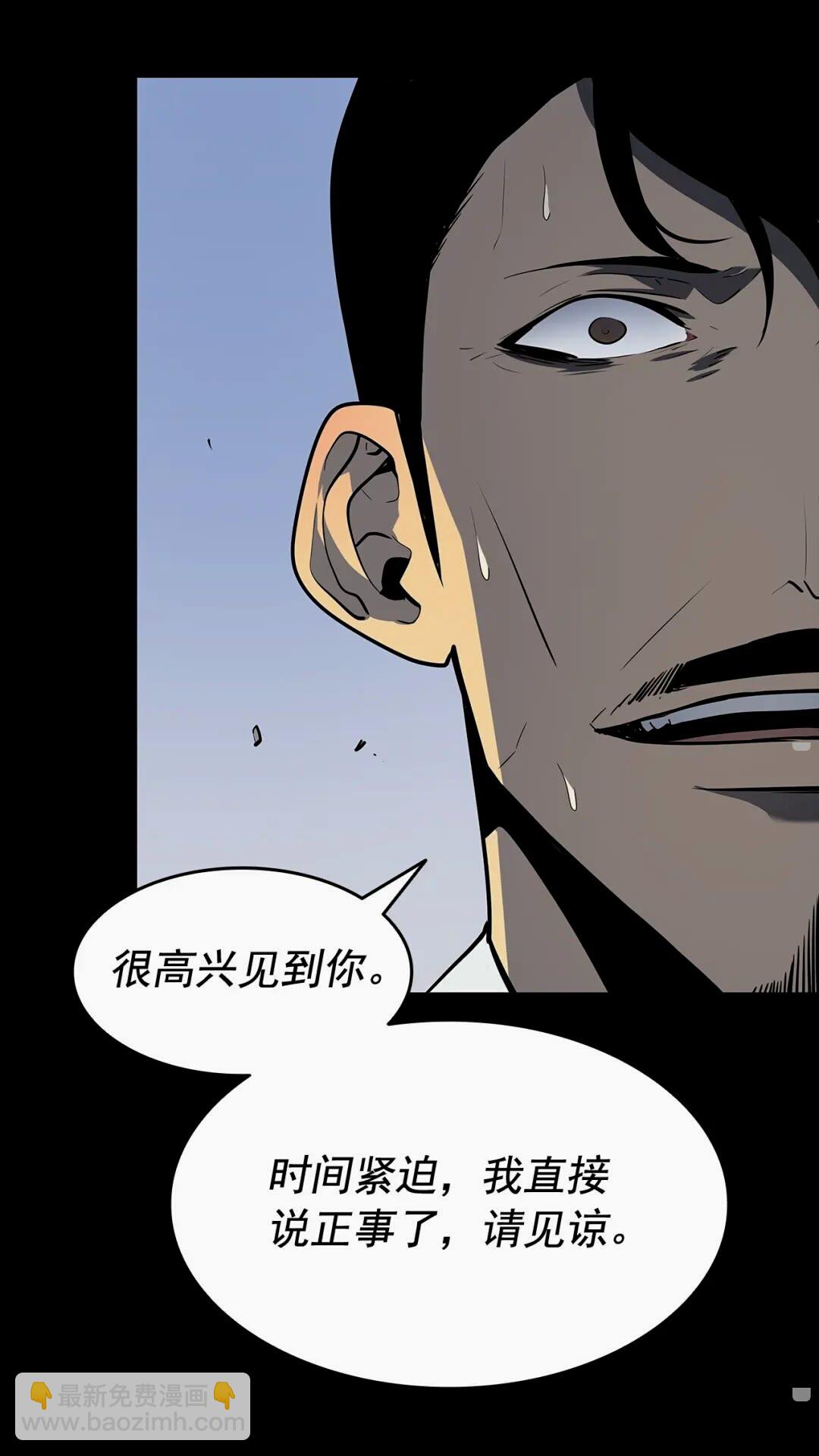 我獨自升級 - 第135話 全軍(1/3) - 1