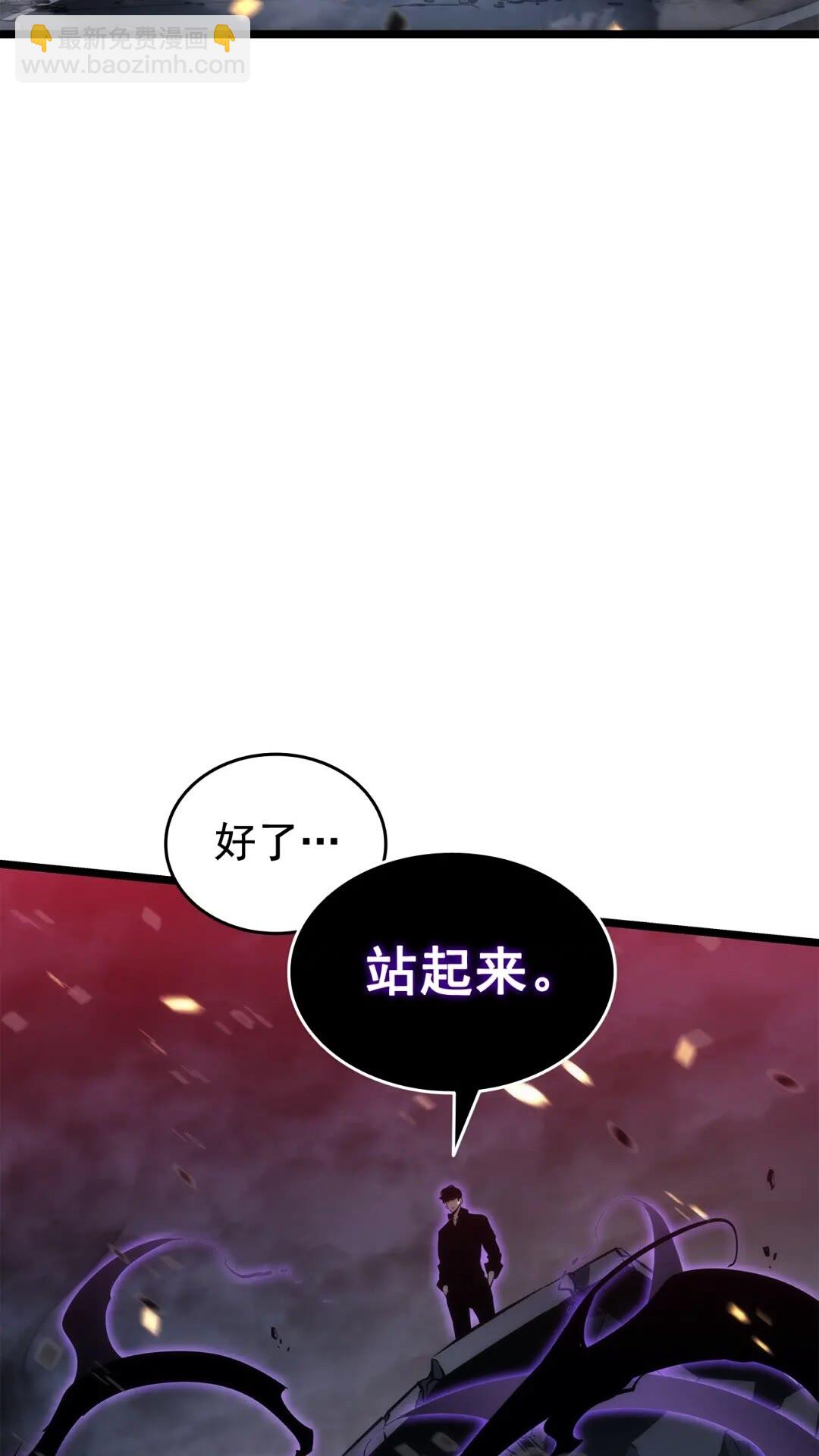 我獨自升級 - 第135話 全軍(2/3) - 8