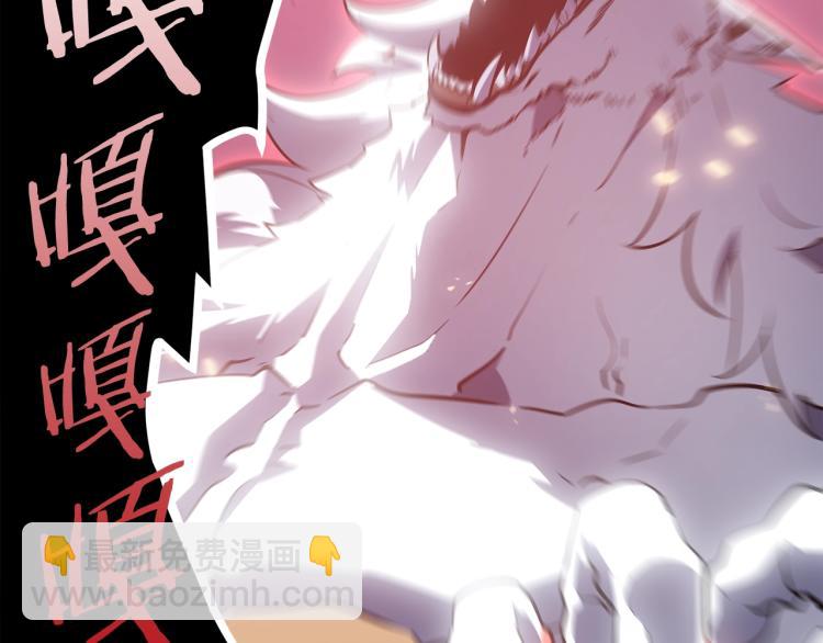 我獨自升級 - 第164話 復活(3/6) - 3