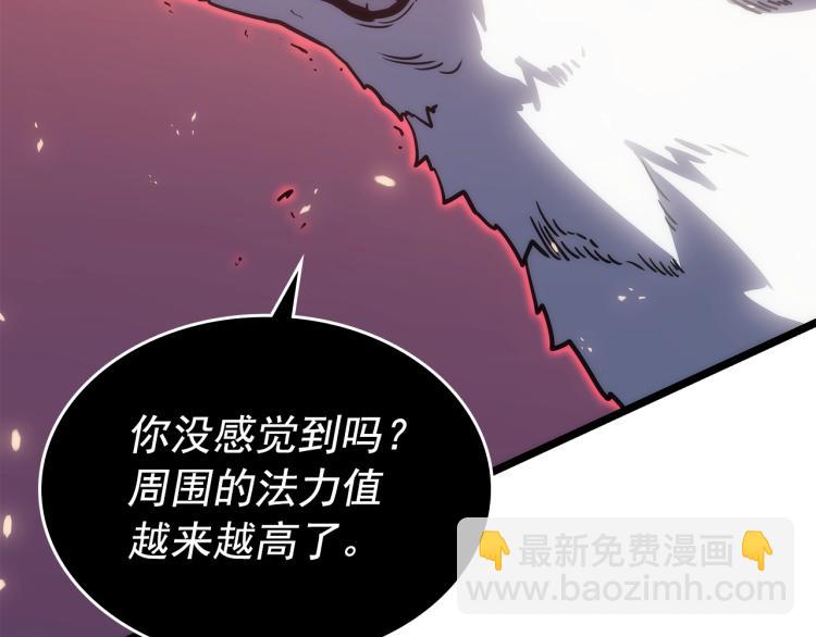 我獨自升級 - 第164話 復活(3/6) - 1