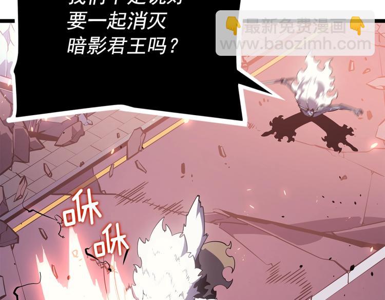 我獨自升級 - 第164話 復活(4/6) - 5