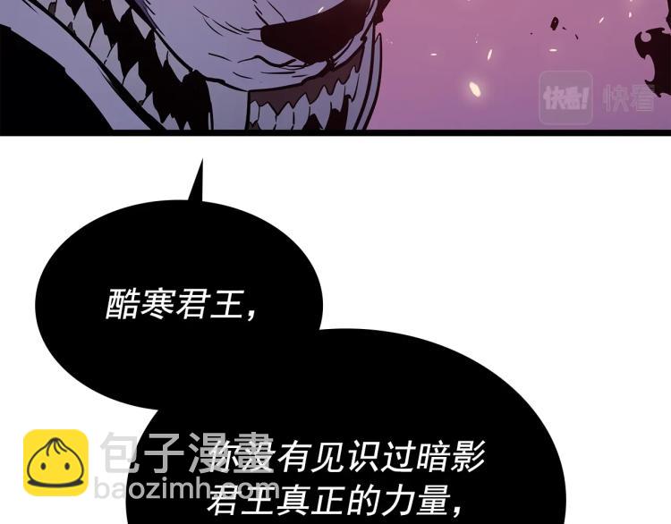 我獨自升級 - 第164話 復活(4/6) - 2