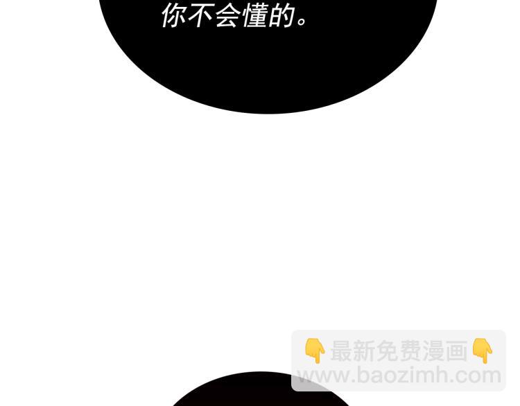 我獨自升級 - 第164話 復活(4/6) - 3