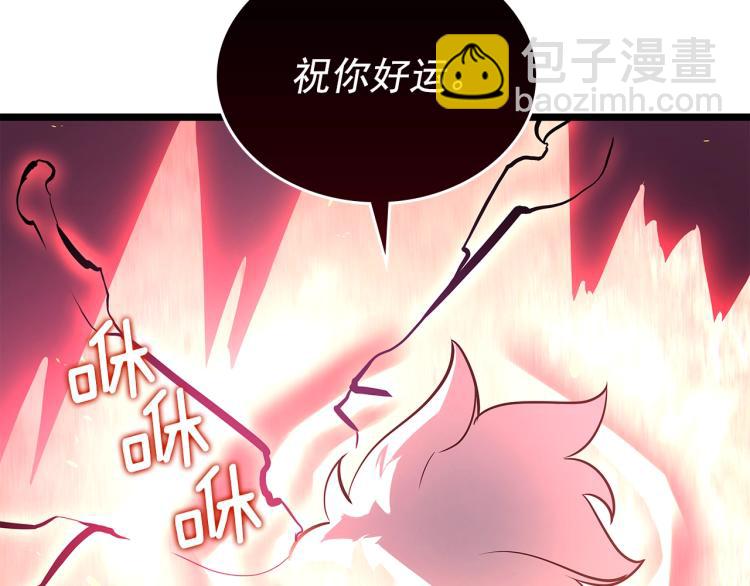 我獨自升級 - 第164話 復活(4/6) - 4