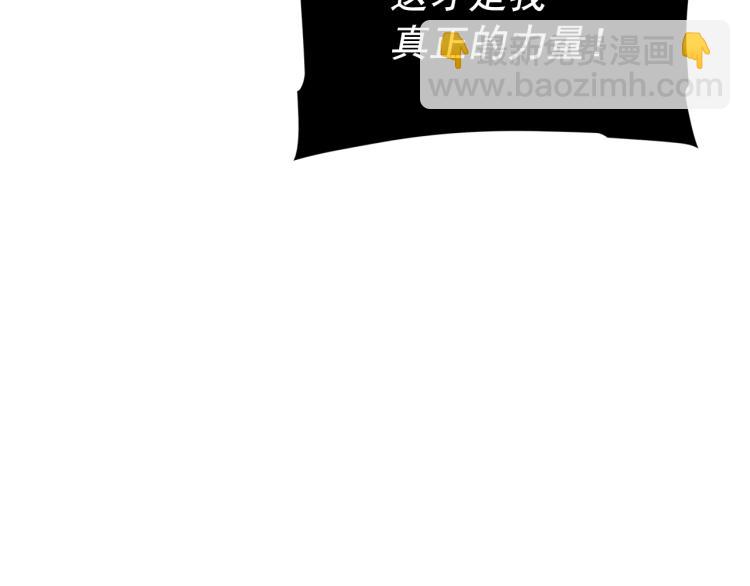 我獨自升級 - 第164話 復活(4/6) - 4