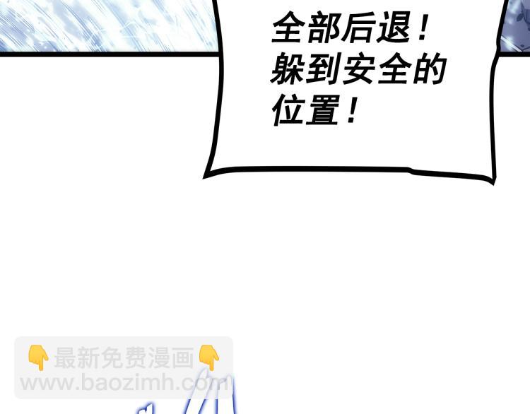 我獨自升級 - 第164話 復活(4/6) - 7