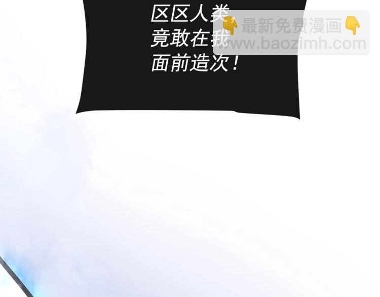 我獨自升級 - 第164話 復活(4/6) - 1