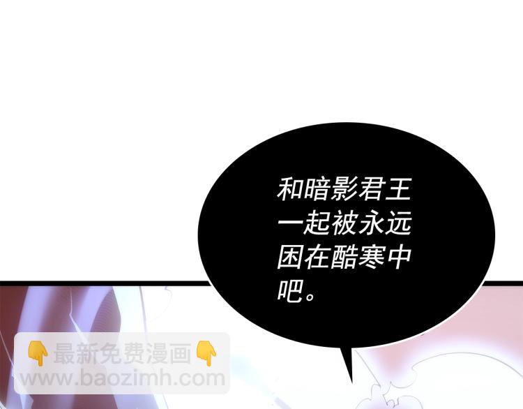 我獨自升級 - 第164話 復活(4/6) - 6