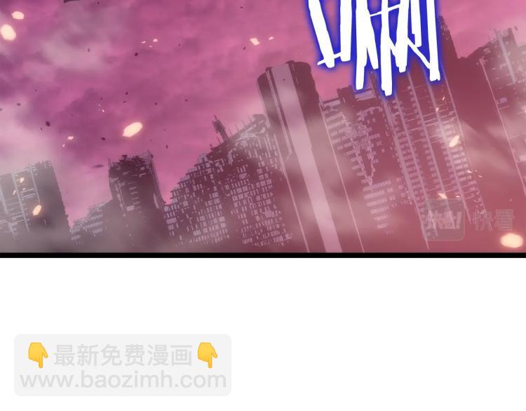 我獨自升級 - 第164話 復活(5/6) - 3