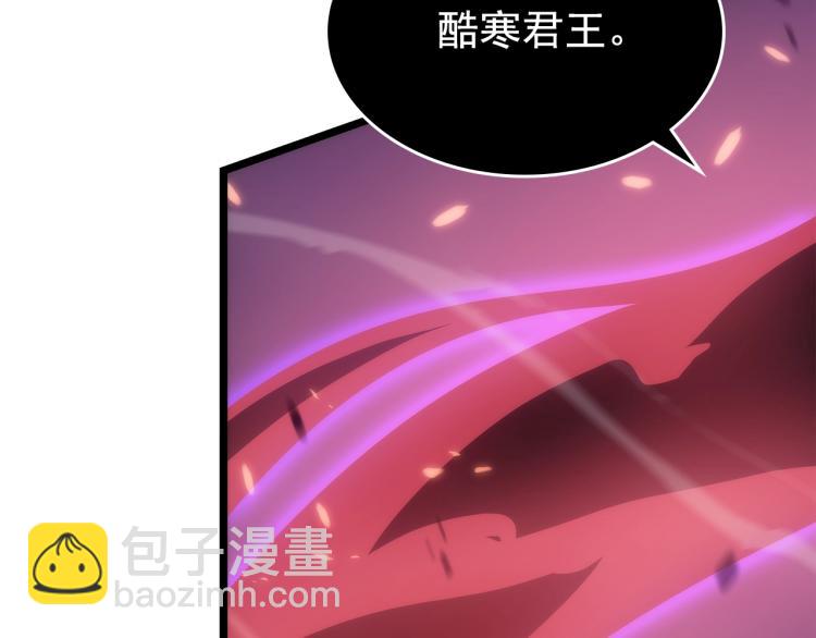 我獨自升級 - 第164話 復活(5/6) - 4