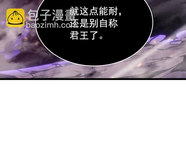 我獨自升級 - 第164話 復活(5/6) - 1