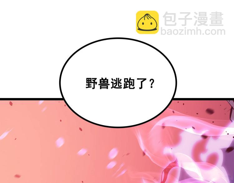 我獨自升級 - 第164話 復活(5/6) - 4