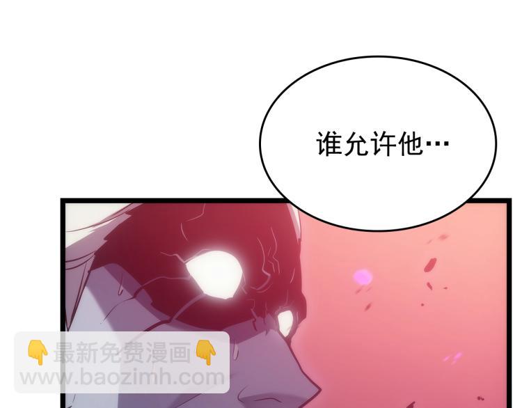 我獨自升級 - 第164話 復活(6/6) - 3