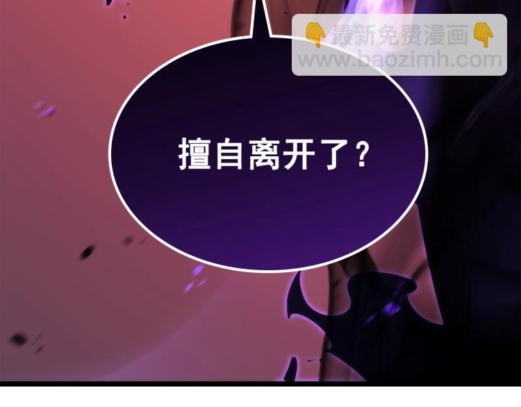 我獨自升級 - 第164話 復活(6/6) - 1