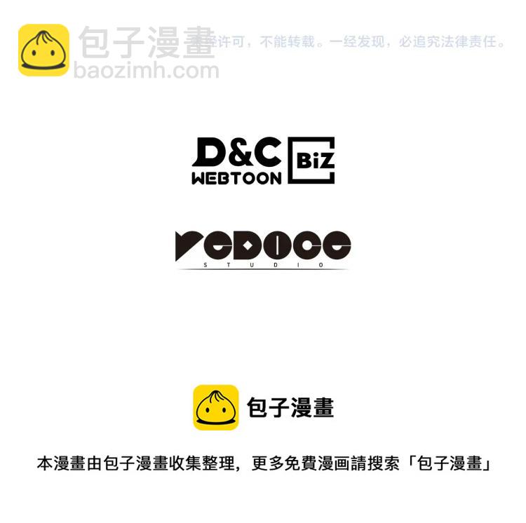 我獨自升級 - 第164話 復活(6/6) - 3