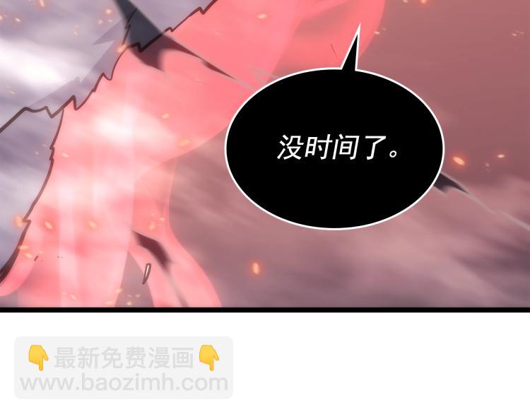 我獨自升級 - 第164話 復活(1/6) - 4