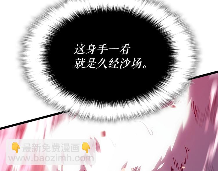 我獨自升級 - 第164話 復活(2/6) - 6