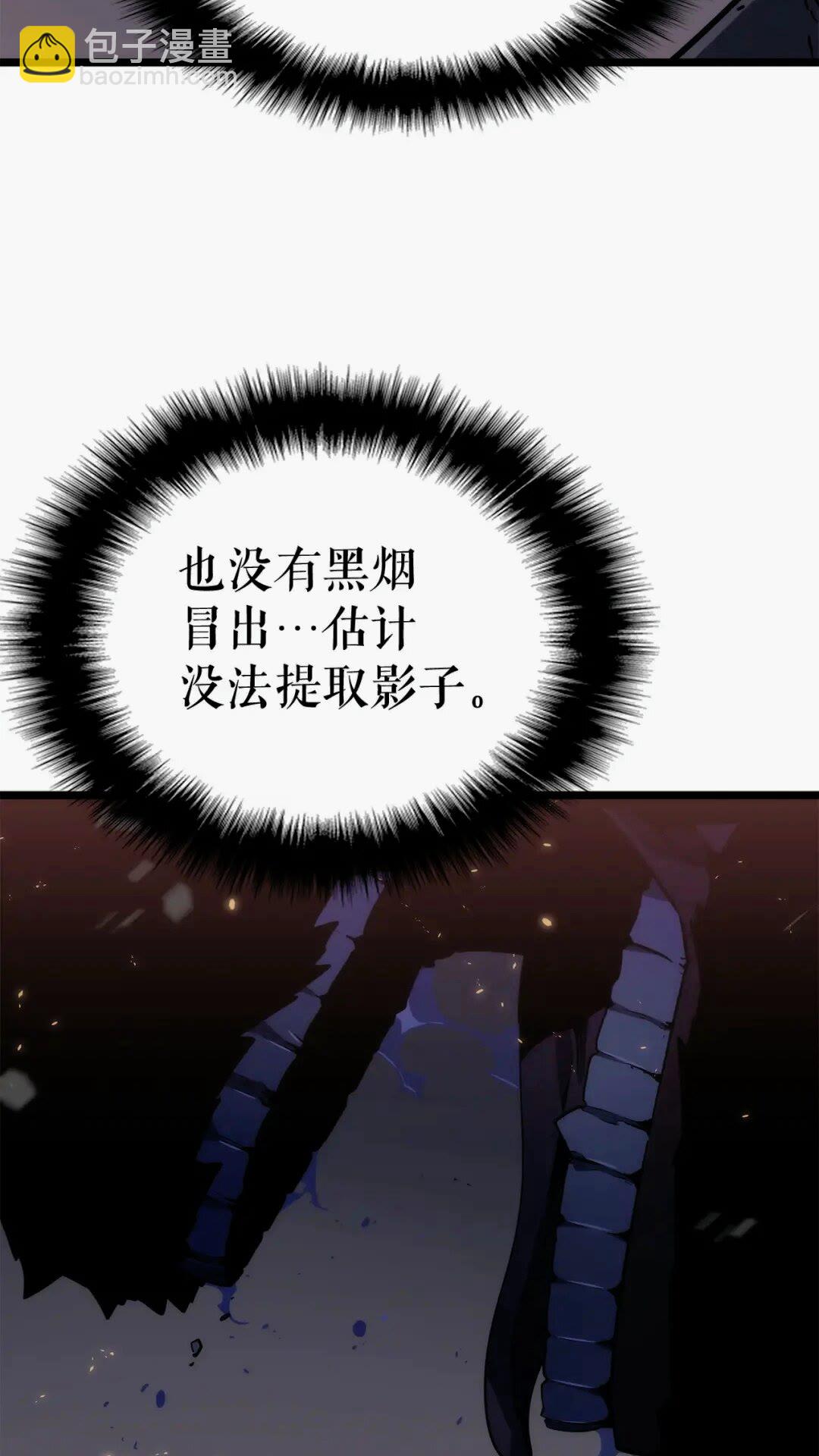 第137话 被封印的君王10