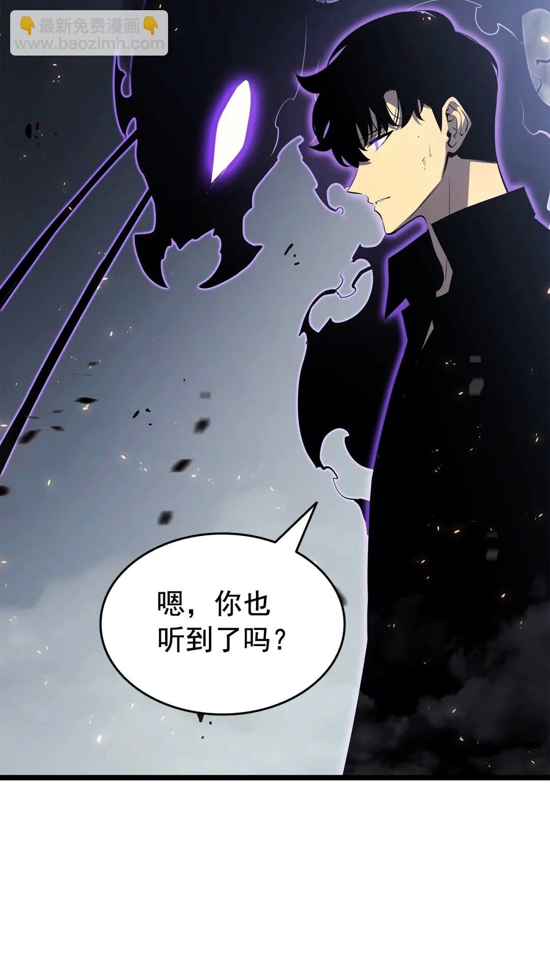 我独自升级 - 第137话 被封印的君王(1/2) - 1