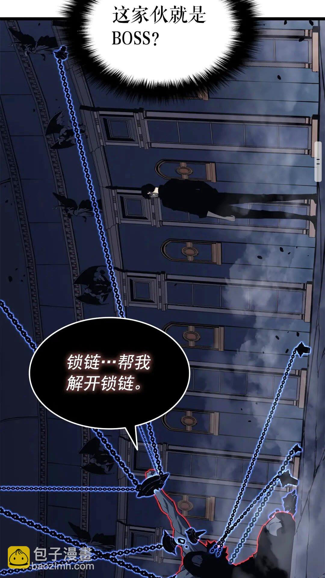 我獨自升級 - 第137話 被封印的君王(2/2) - 5