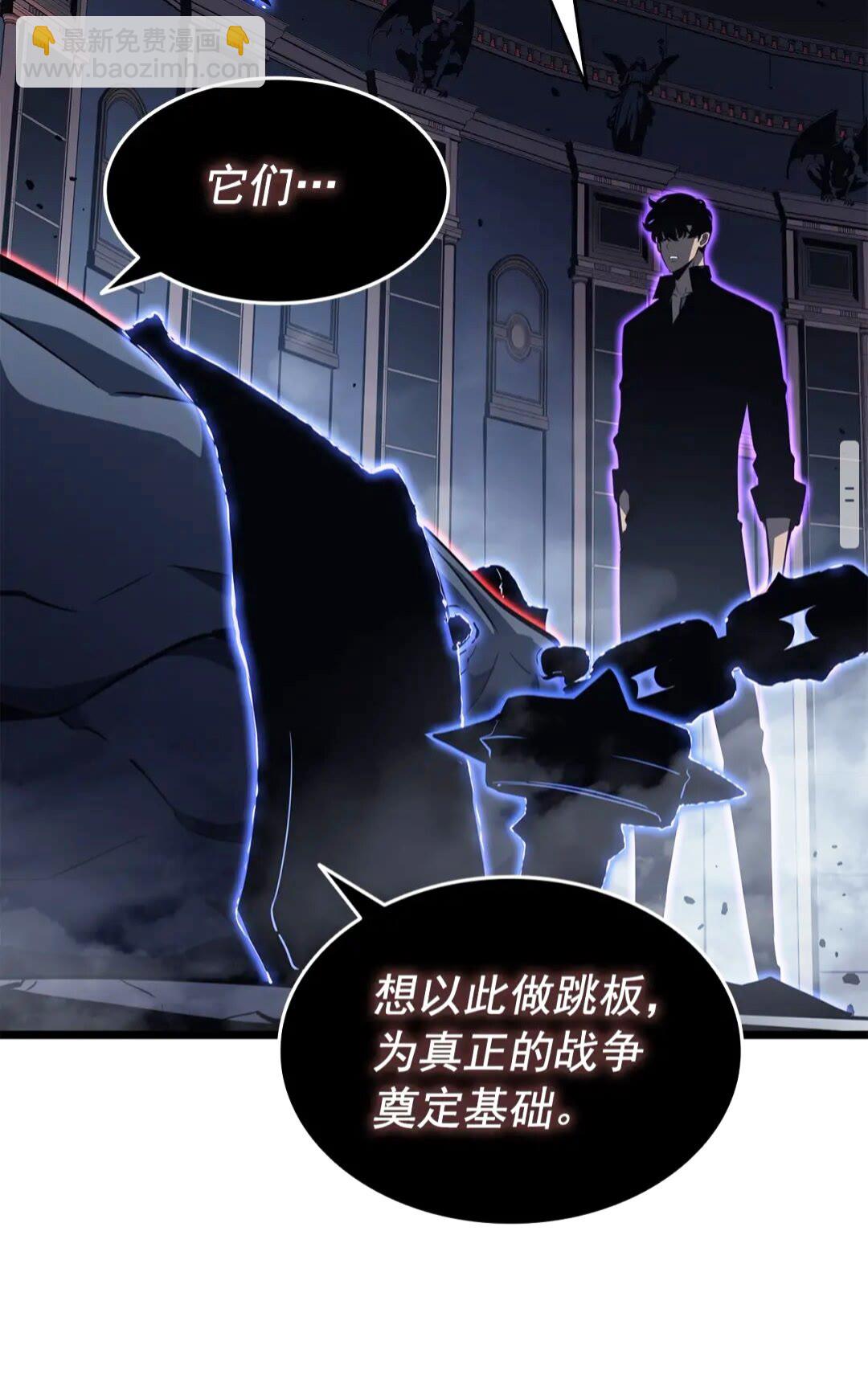 我獨自升級 - 第137話 被封印的君王(2/2) - 3