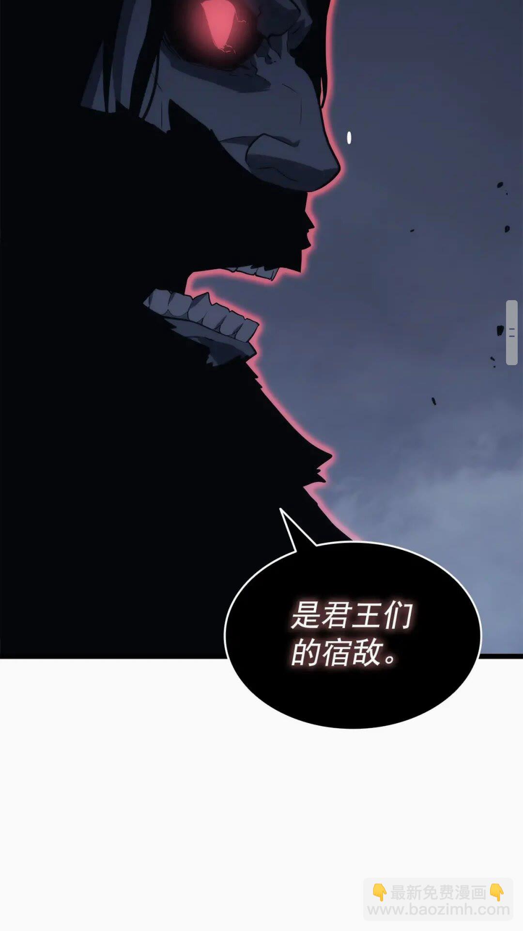 我独自升级 - 第137话 被封印的君王(2/2) - 6