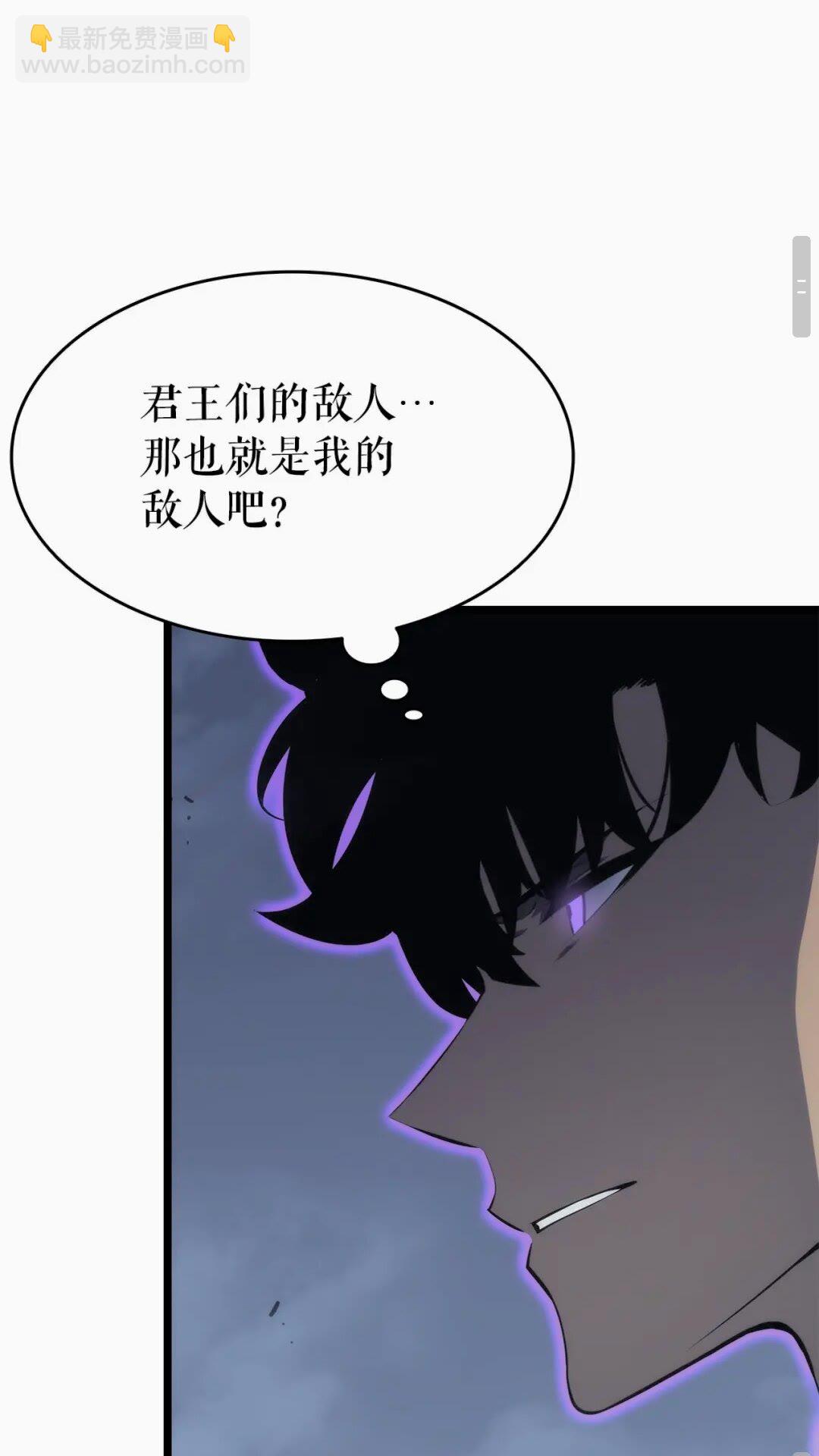 我独自升级 - 第137话 被封印的君王(2/2) - 7