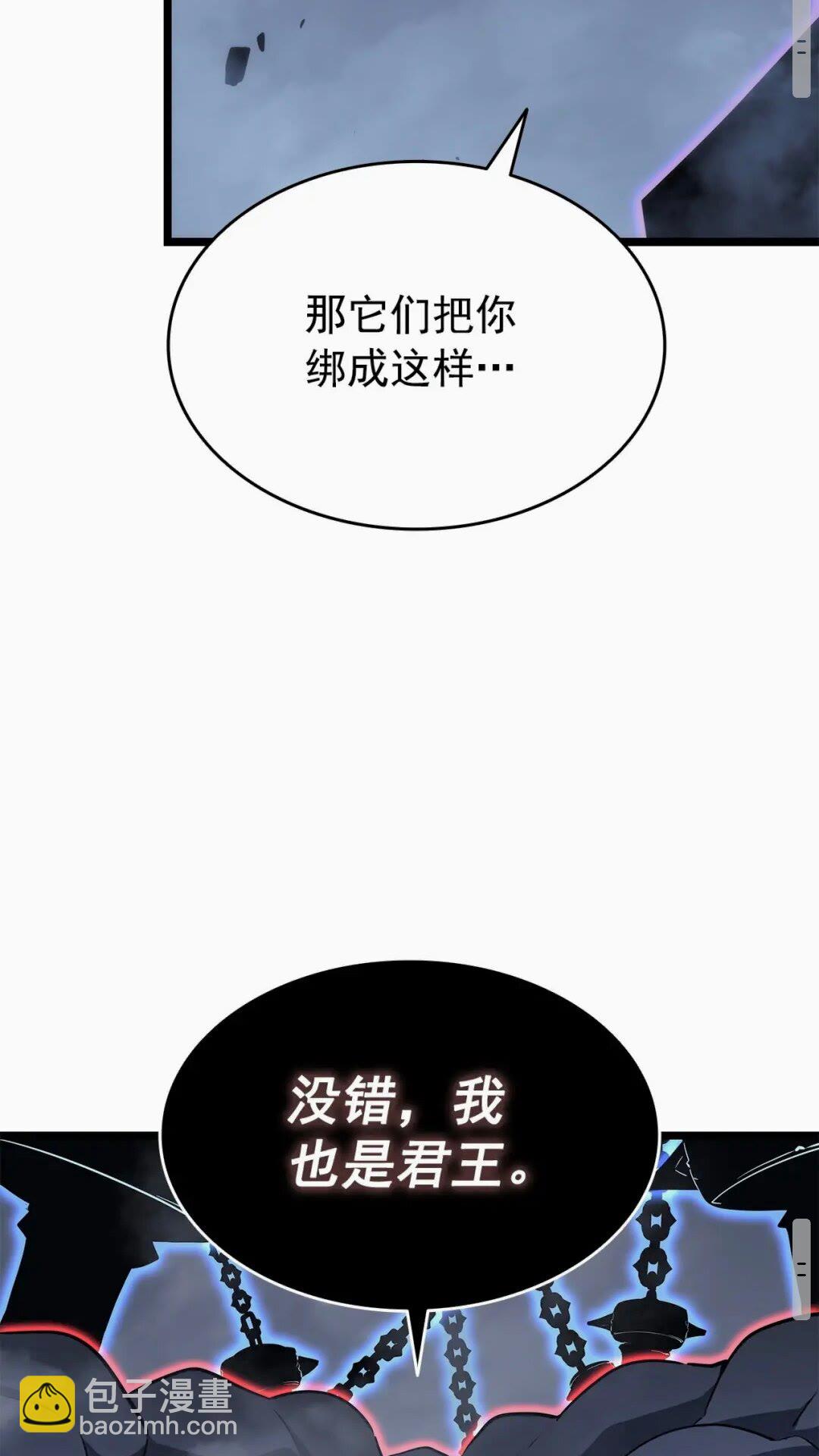 我独自升级 - 第137话 被封印的君王(2/2) - 1