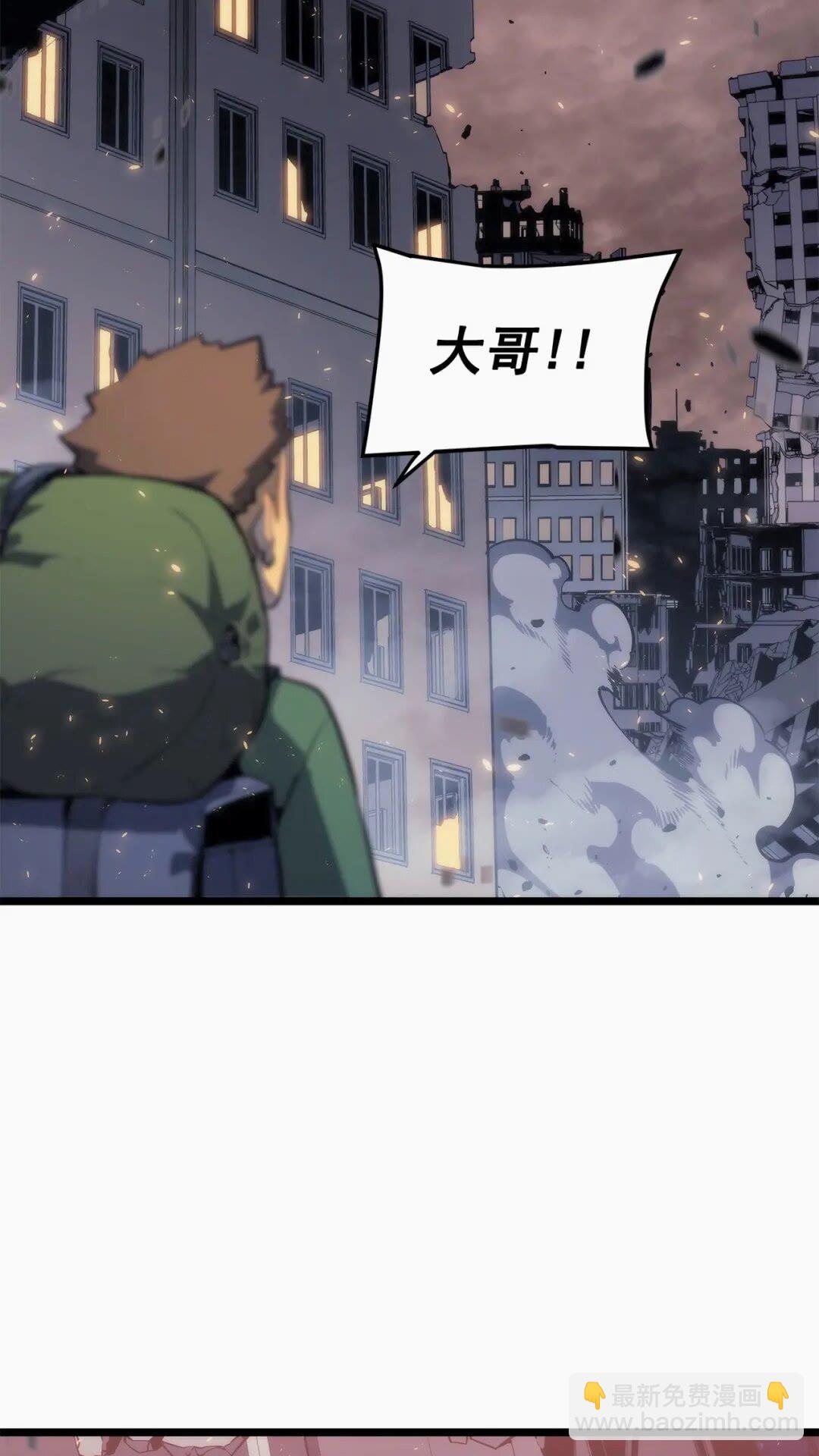 我獨自升級 - 第137話 被封印的君王(1/2) - 7