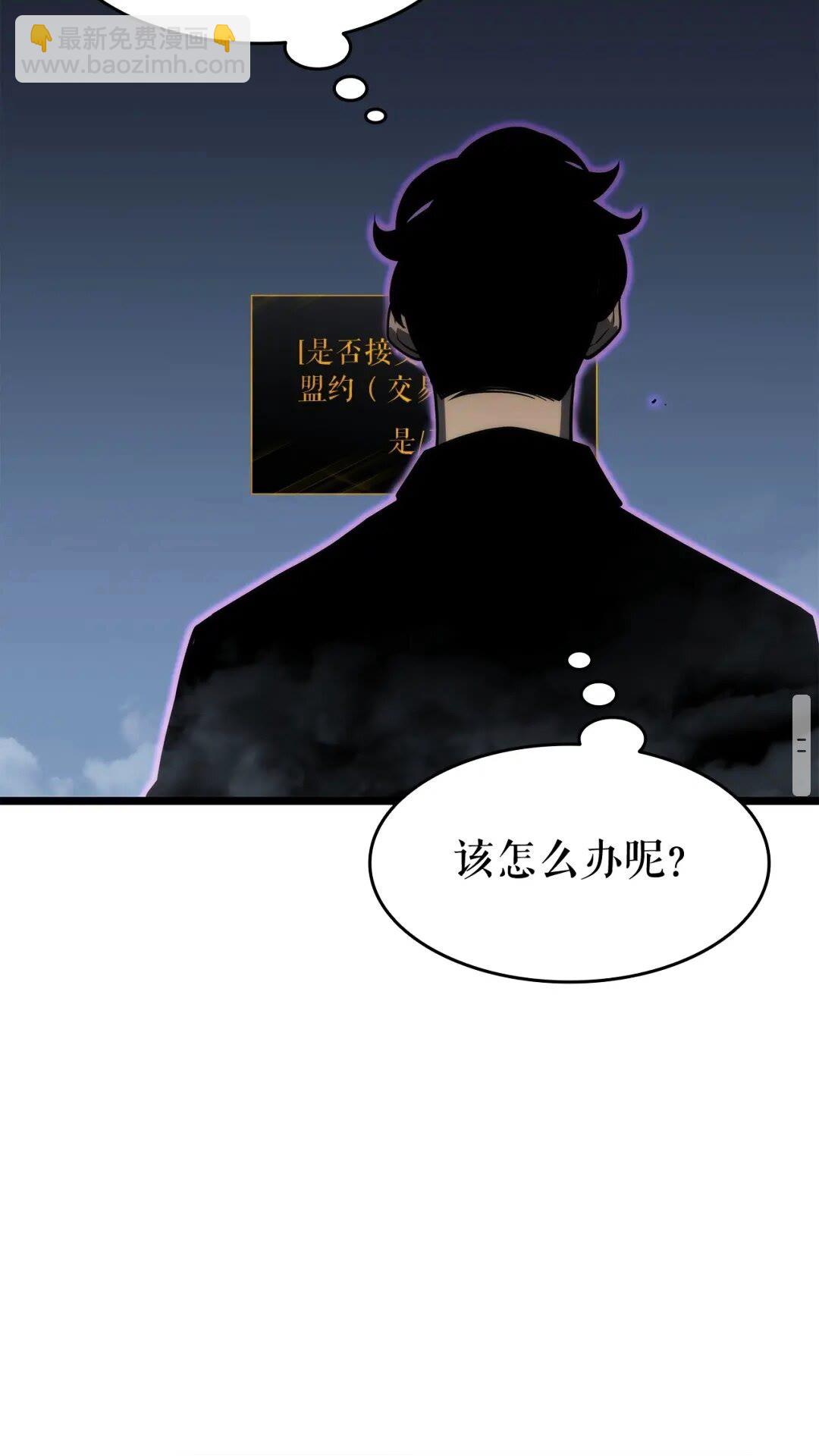 我獨自升級 - 第137話 被封印的君王(2/2) - 1