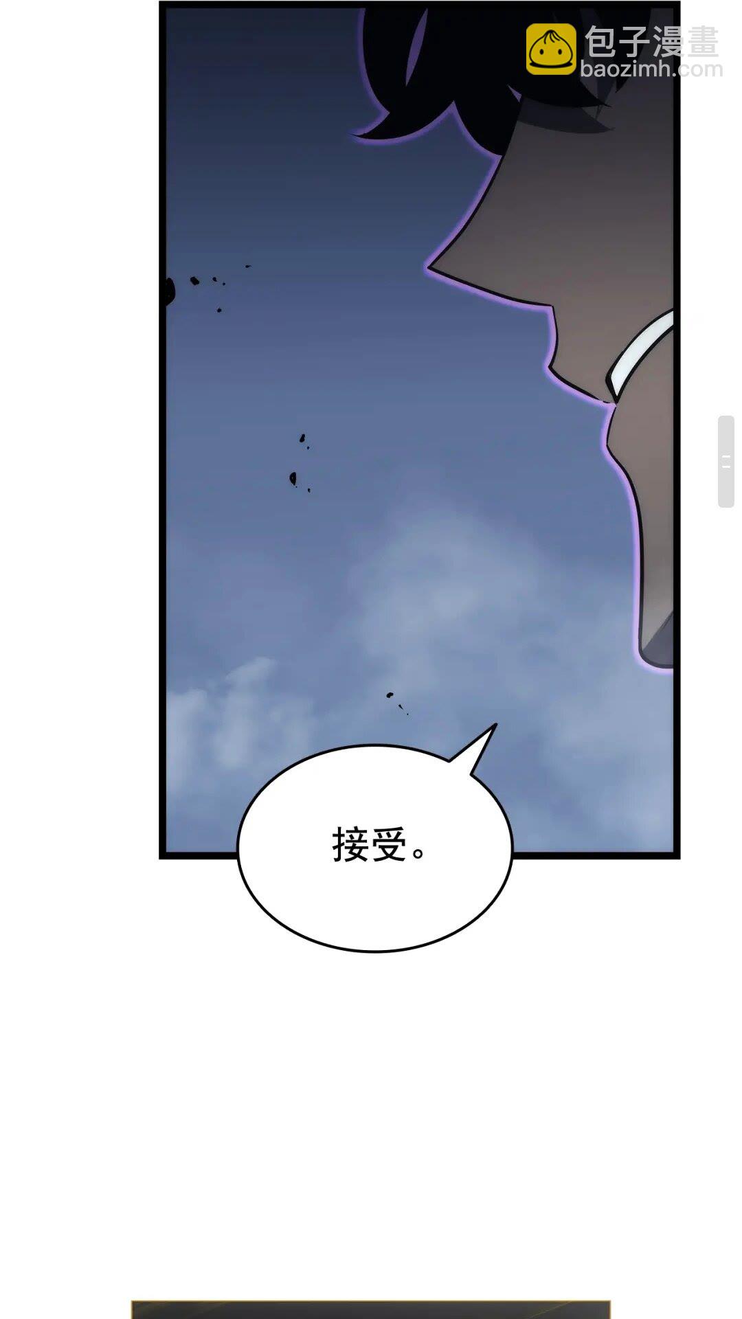 我独自升级 - 第137话 被封印的君王(2/2) - 2