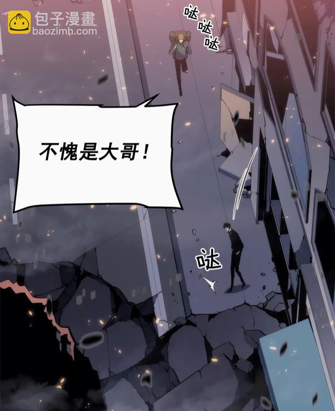 我獨自升級 - 第137話 被封印的君王(1/2) - 8