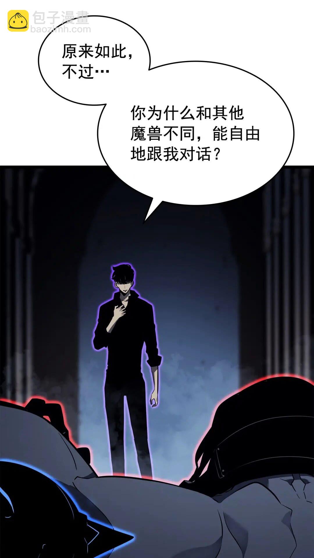 我独自升级 - 第137话 被封印的君王(2/2) - 7