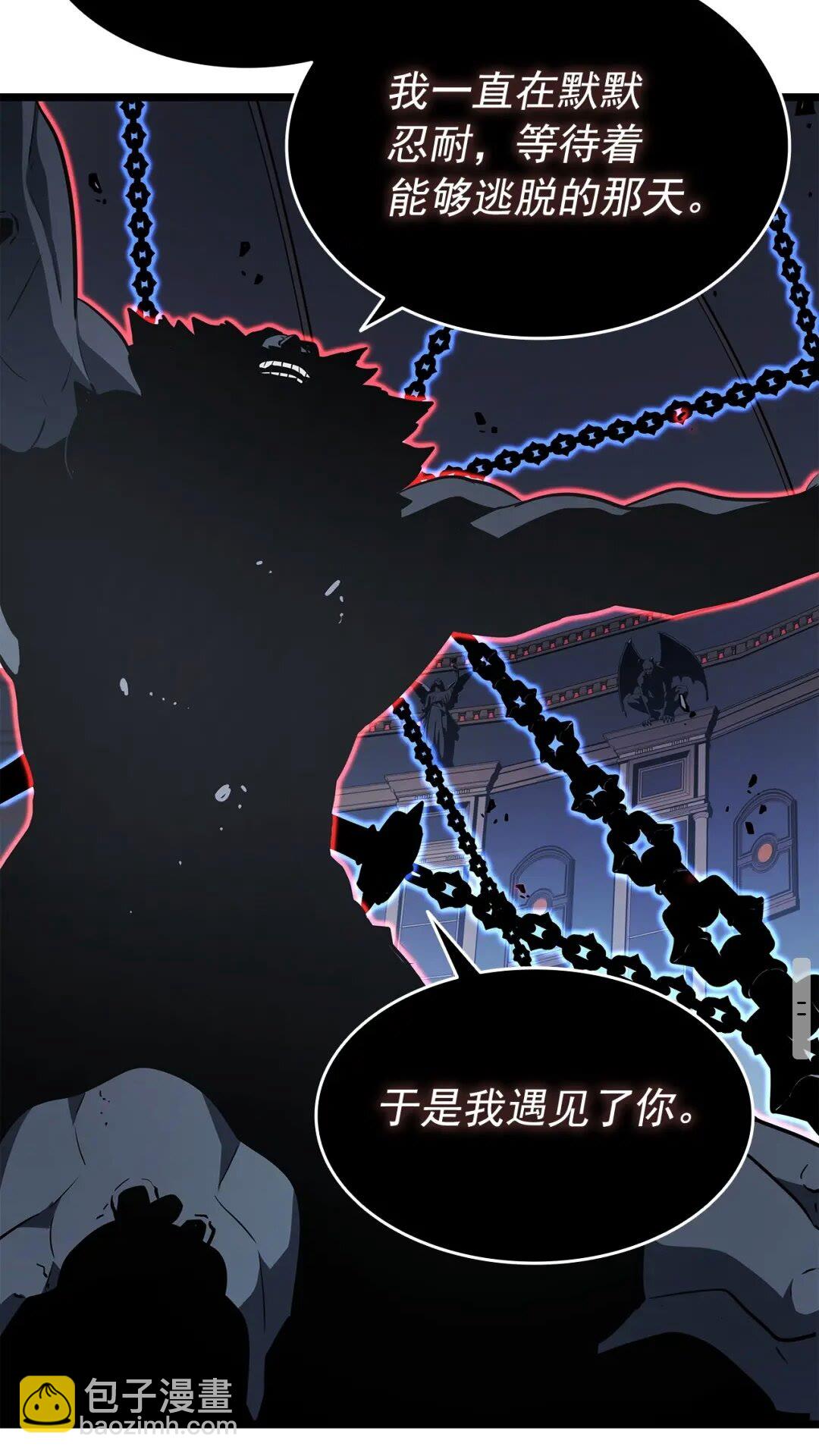 我獨自升級 - 第137話 被封印的君王(2/2) - 6