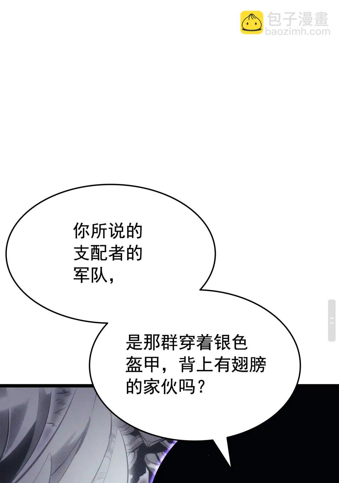 我獨自升級 - 第137話 被封印的君王(2/2) - 7