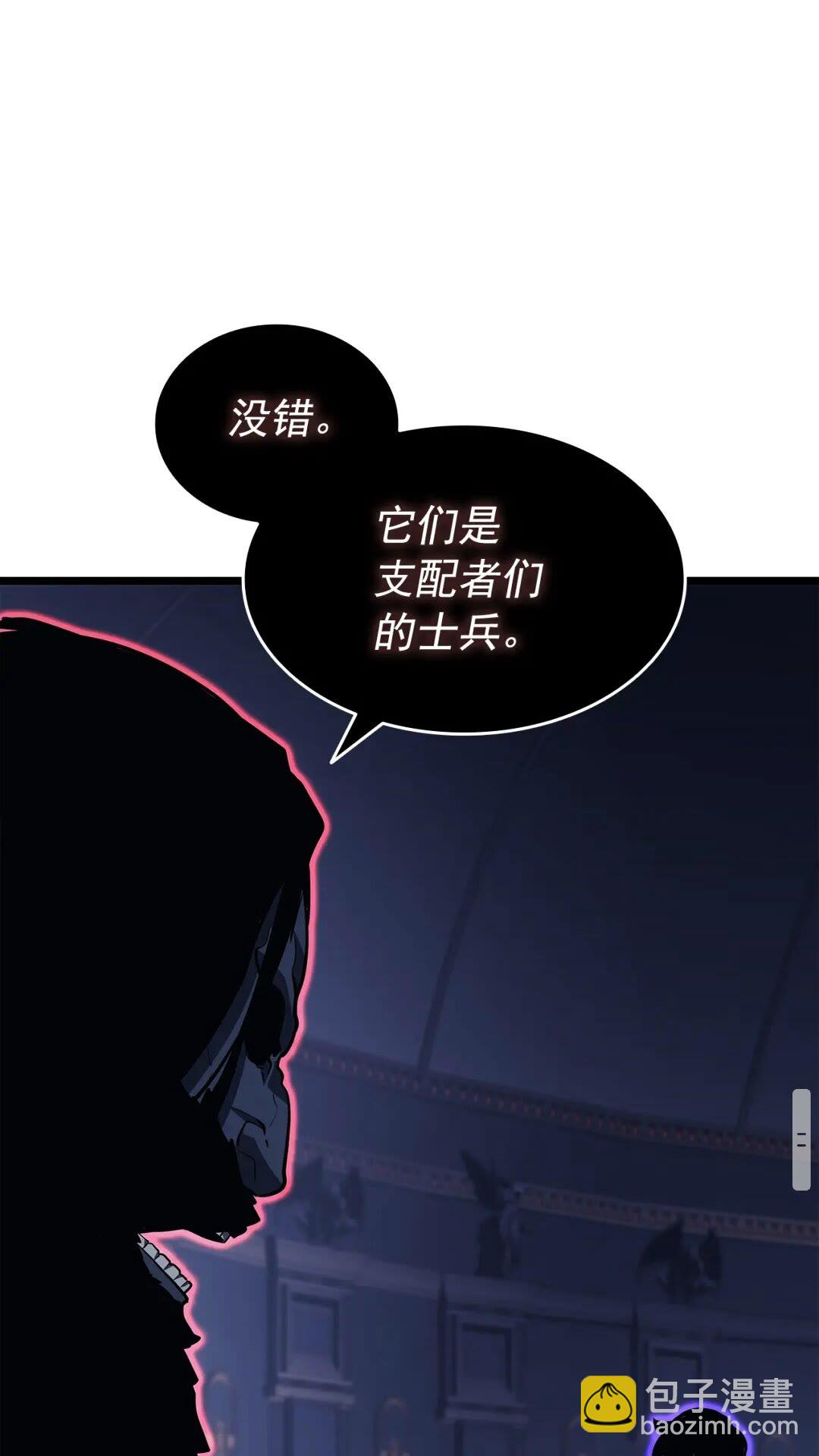 我独自升级 - 第137话 被封印的君王(2/2) - 2