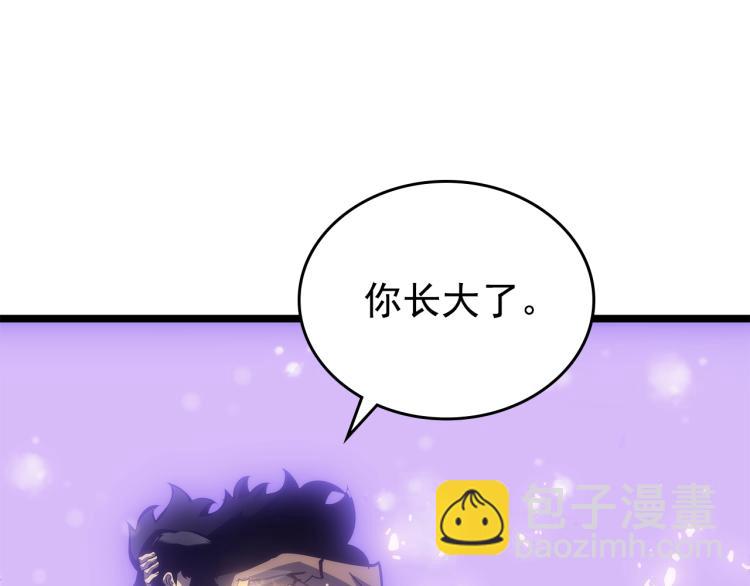 我獨自升級 - 第166話 戰爭的序幕(3/6) - 1