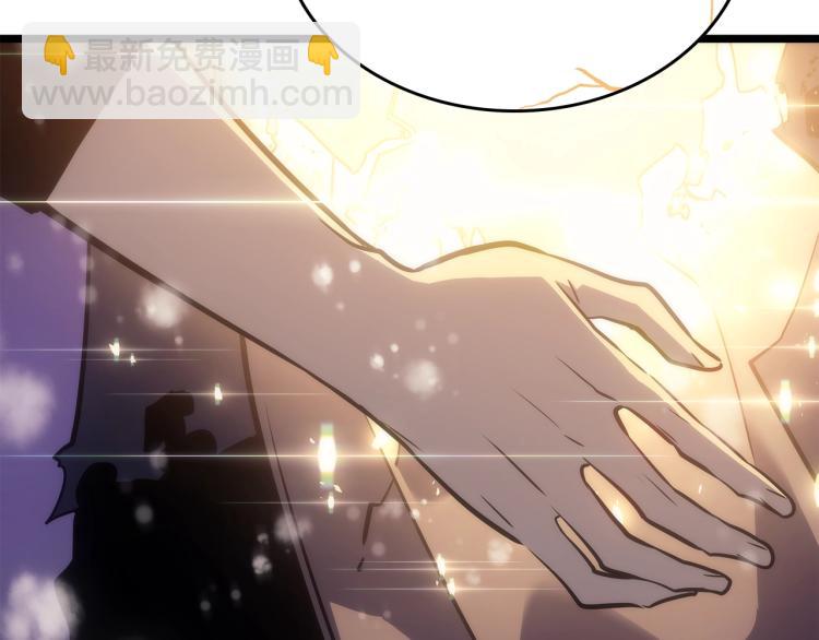 我獨自升級 - 第166話 戰爭的序幕(3/6) - 1