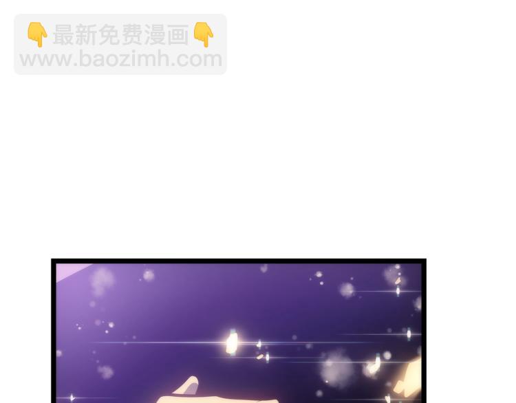 我獨自升級 - 第166話 戰爭的序幕(3/6) - 1