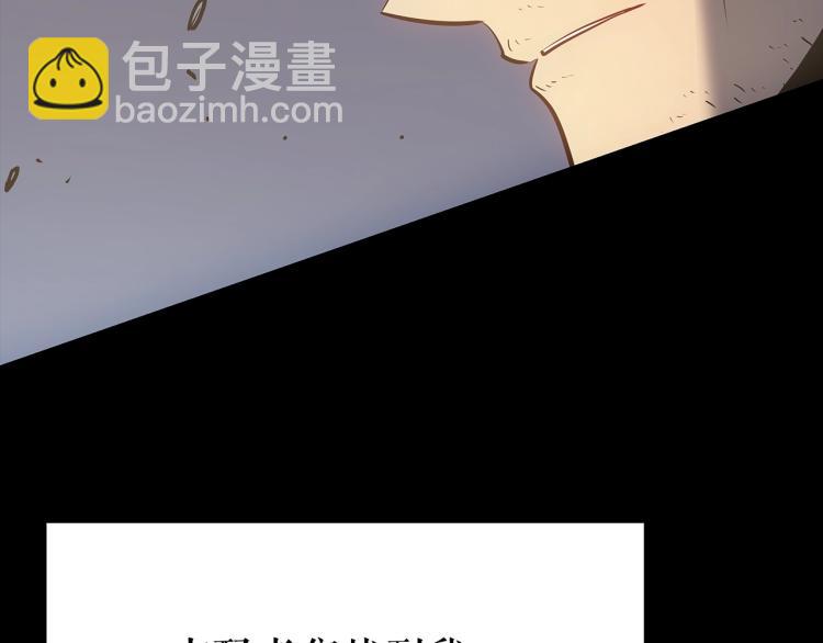 我獨自升級 - 第166話 戰爭的序幕(1/6) - 6