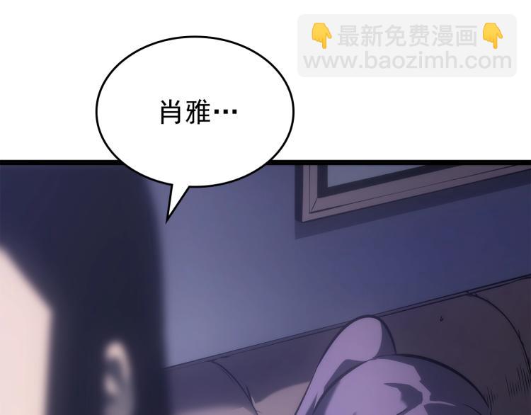 我獨自升級 - 第166話 戰爭的序幕(3/6) - 5