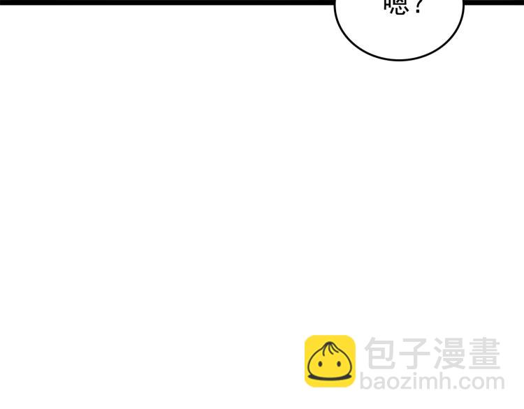 我獨自升級 - 第166話 戰爭的序幕(4/6) - 5