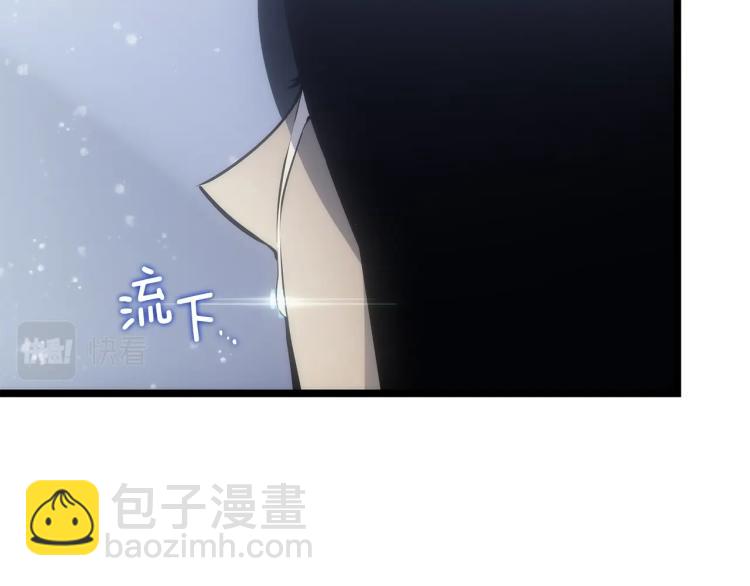 我獨自升級 - 第166話 戰爭的序幕(4/6) - 4