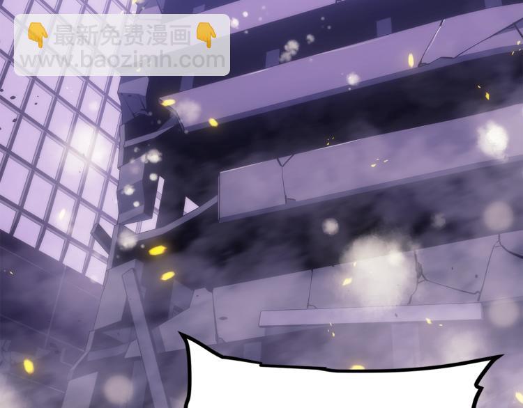 我獨自升級 - 第166話 戰爭的序幕(4/6) - 2